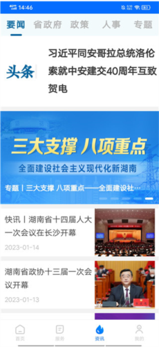 myid_app 图10 myid_app 图10