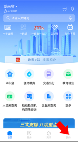 myid_app 图12 myid_app 图12