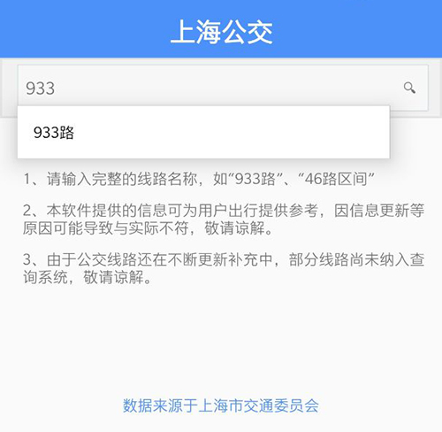 平安深圳官方版 图1 平安深圳官方版 图1
