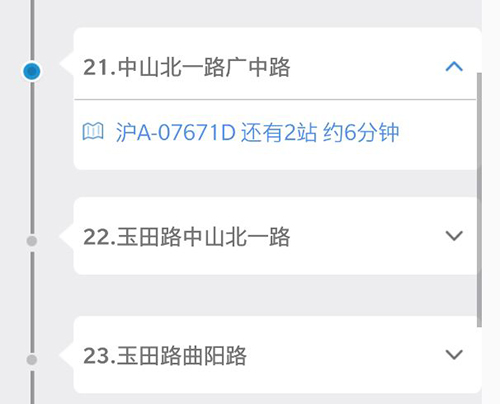 平安深圳官方版 图3 平安深圳官方版 图3