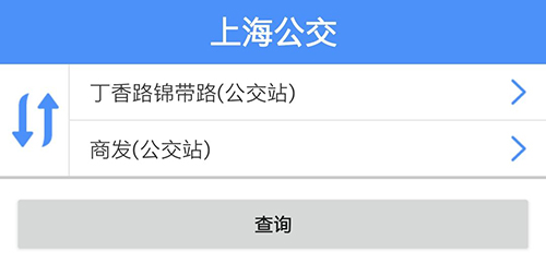 平安深圳官方版 图5 平安深圳官方版 图5