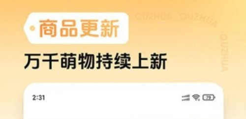 mpay官方版 图2 mpay官方版 图2