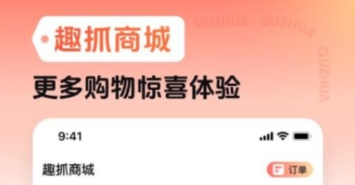mpay官方版 图1 mpay官方版 图1
