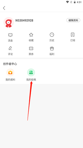 必访安卓版 图2 必访安卓版 图2