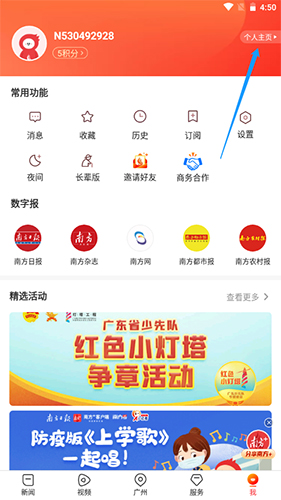必访安卓版 图1 必访安卓版 图1