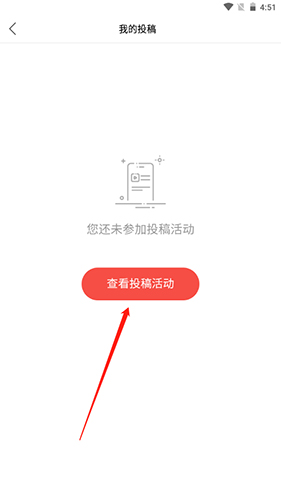 必访安卓版 图3 必访安卓版 图3