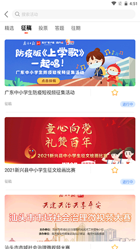 必访安卓版 图4 必访安卓版 图4