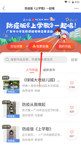 必访安卓版 图5 必访安卓版 图5