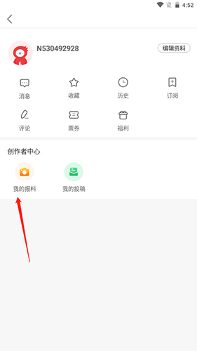 必访安卓版 图6 必访安卓版 图6