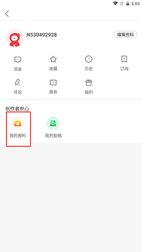 必访安卓版 图9 必访安卓版 图9