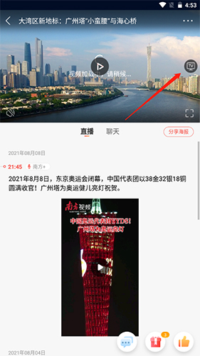 必访安卓版 图15 必访安卓版 图15
