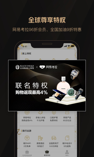 平安深圳官方版 图1 平安深圳官方版 图1
