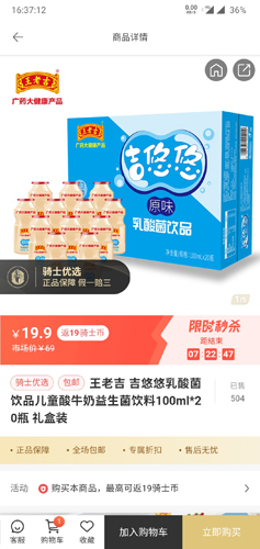 平安深圳官方版 图4 平安深圳官方版 图4