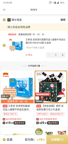 平安深圳官方版 图6 平安深圳官方版 图6