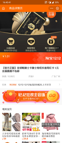 平安深圳官方版 图8 平安深圳官方版 图8