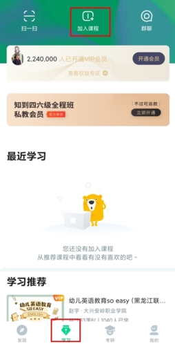 GuitarTuna安卓版 图2 GuitarTuna安卓版 图2