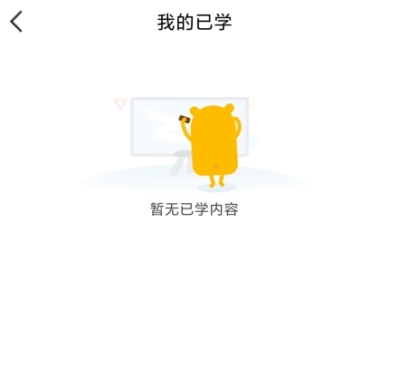 GuitarTuna安卓版 图5 GuitarTuna安卓版 图5