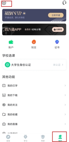 GuitarTuna安卓版 图6 GuitarTuna安卓版 图6
