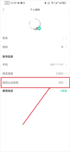 GuitarTuna安卓版 图9 GuitarTuna安卓版 图9