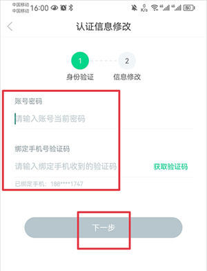 GuitarTuna安卓版 图10 GuitarTuna安卓版 图10