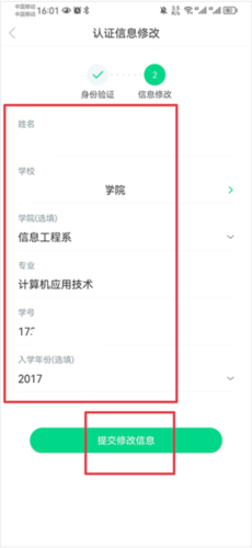GuitarTuna安卓版 图11 GuitarTuna安卓版 图11
