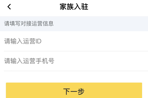 伊人直播app 图1