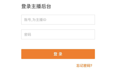 伊人直播app 图2