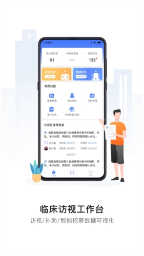 平安深圳官方版 图1