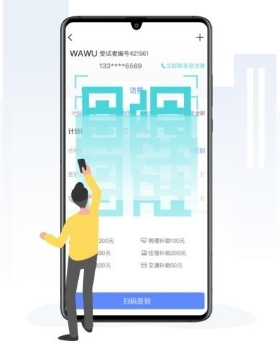 平安深圳官方版 图2