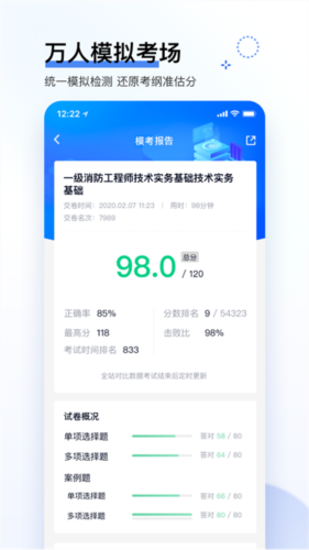 phyphox安卓版 图1 phyphox安卓版 图1