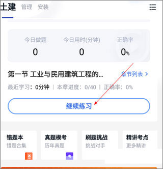 phyphox安卓版 图5 phyphox安卓版 图5
