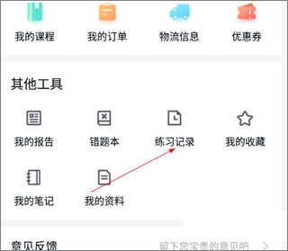 phyphox安卓版 图2 phyphox安卓版 图2