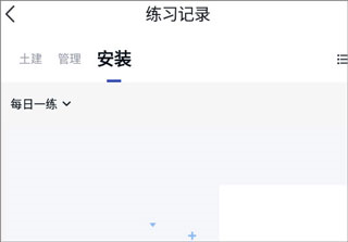 phyphox安卓版 图3 phyphox安卓版 图3