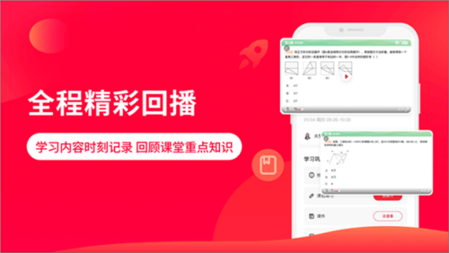 阳光高考网官方版2025 图2