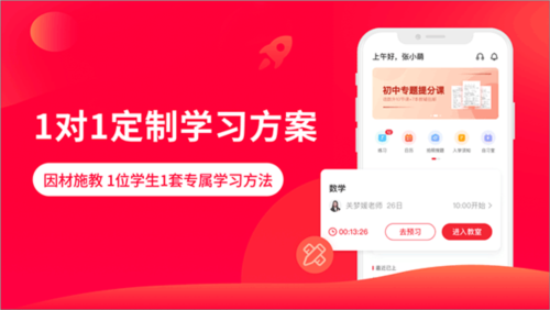 阳光高考网官方版2025 图1