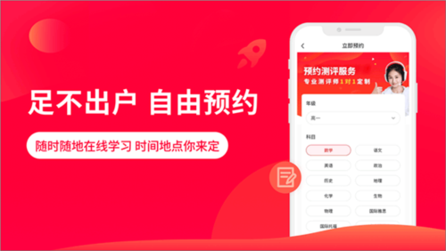 阳光高考网官方版2025 图4