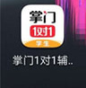 阳光高考网官方版2025 图6