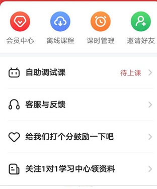 阳光高考网官方版2025 图8