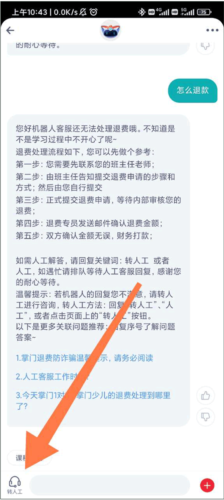 阳光高考网官方版2025 图13