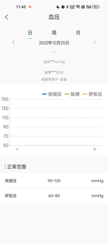 平安深圳官方版 图2 平安深圳官方版 图2