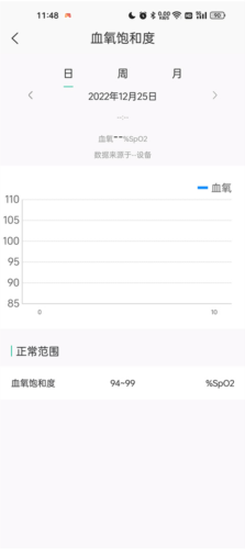 平安深圳官方版 图4 平安深圳官方版 图4
