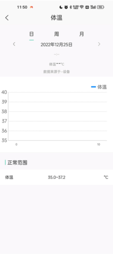 平安深圳官方版 图5 平安深圳官方版 图5