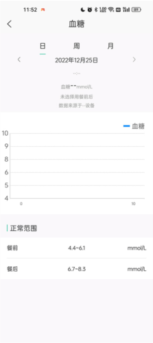 平安深圳官方版 图8 平安深圳官方版 图8