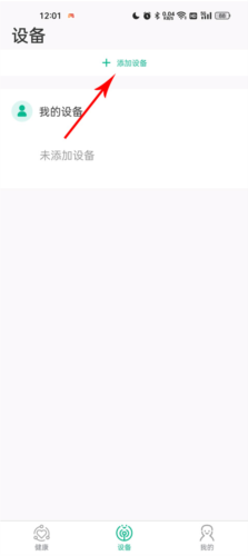 平安深圳官方版 图9 平安深圳官方版 图9