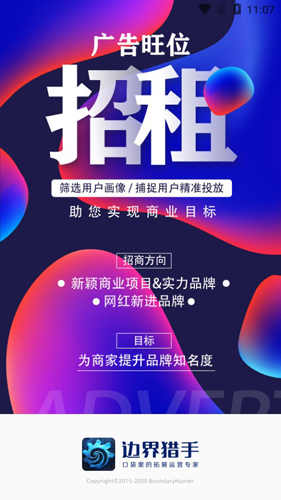 GuitarTuna安卓版 图1