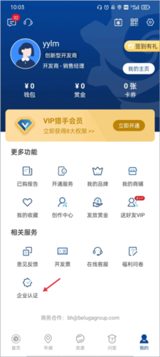 GuitarTuna安卓版 图6