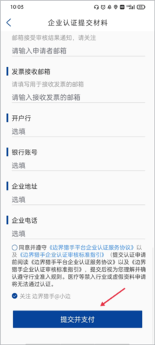 GuitarTuna安卓版 图8