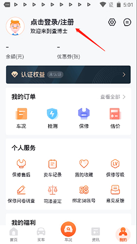 平安深圳官方版 图2