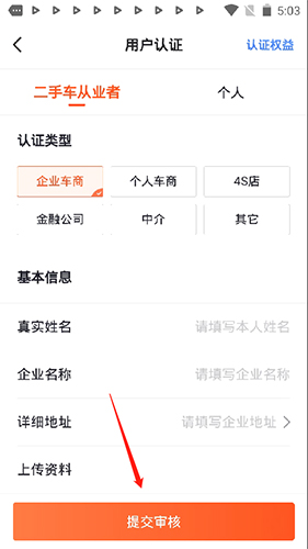 平安深圳官方版 图7