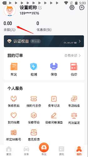 平安深圳官方版 图9